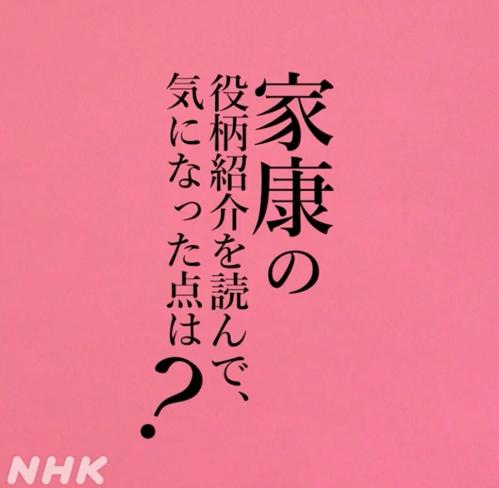 プリンス岡崎の魅力が詰まった日本語タイトルを作成します