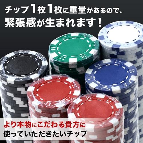 ポーカーゲームの作り方を学ぼう！