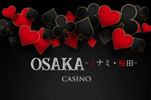 ポーカーライブ大阪フェイスブックの魅力をご紹介！